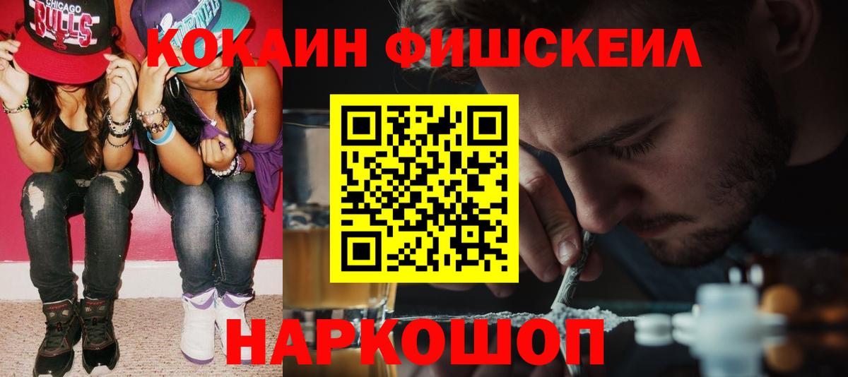 COCAIN 99% Тара