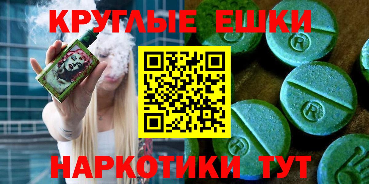ЭКСТАЗИ Punisher Тара