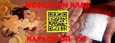 прущие грибы Новокубанск