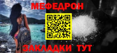 spice Обнинск
