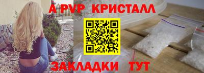 spice Обнинск