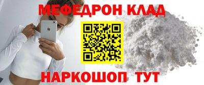 альфа пвп Нягань