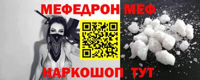 соль курить ск Новодвинск