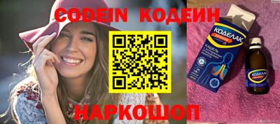 spice Обнинск