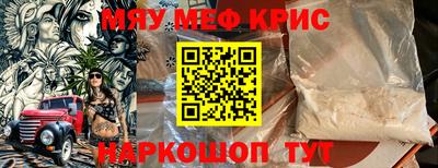 альфа пвп Нягань