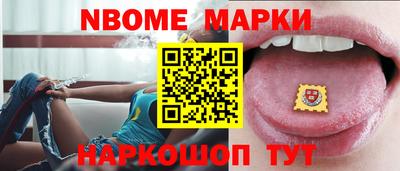 кокаин перу Обь