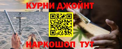 spice Обнинск