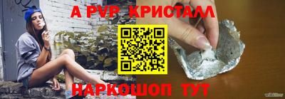 альфа пвп Нягань