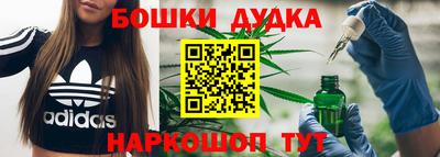 соль курить ск Новодвинск