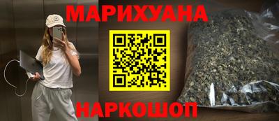 spice Обнинск