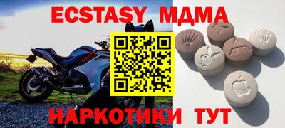 альфа пвп Нягань