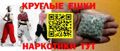 spice Обнинск