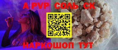 гидра Новозыбков