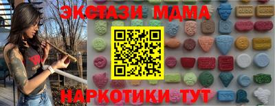 кокаин перу Обь