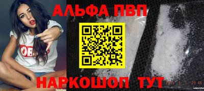 spice Обнинск