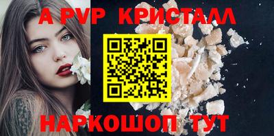 spice Обнинск