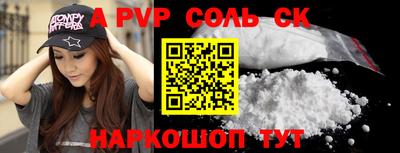 кокаин перу Обь