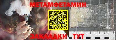 прущие грибы Новокубанск