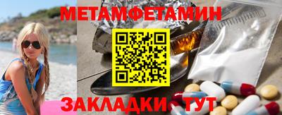 spice Обнинск