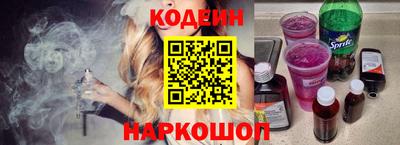 spice Обнинск