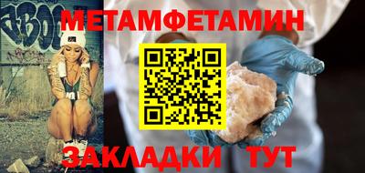 соль курить ск Новодвинск