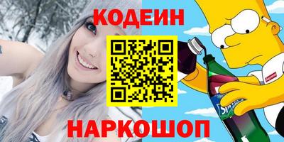 прущие грибы Новокубанск