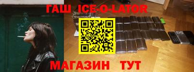гидра Новозыбков