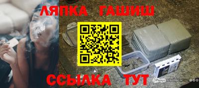 прущие грибы Новокубанск