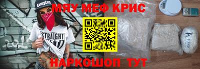 гидра Новозыбков