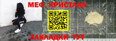 соль курить ск Новодвинск