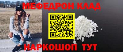 spice Обнинск
