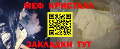 гидра Новозыбков