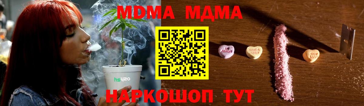 MDMA crystal Тара
