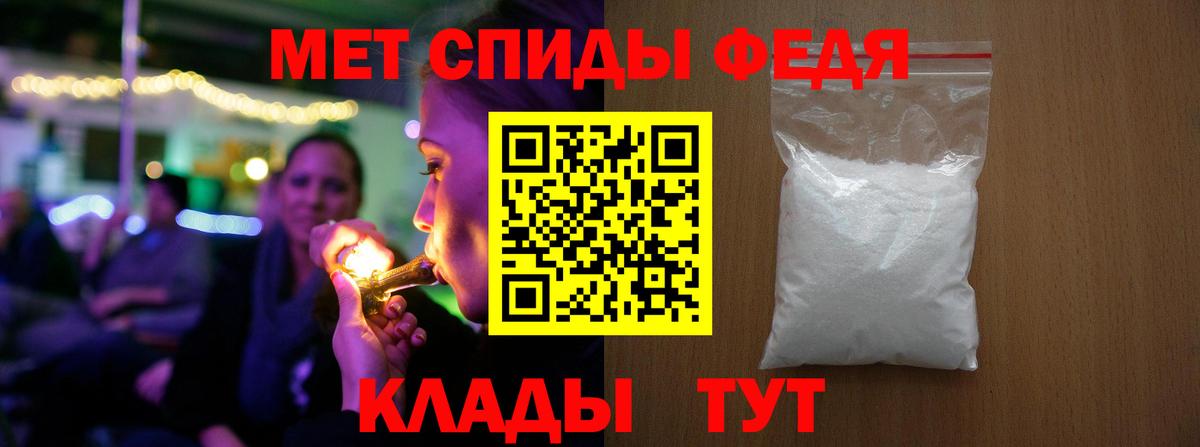 Тара  Метамфетамин кристалл  Вход с VPN 