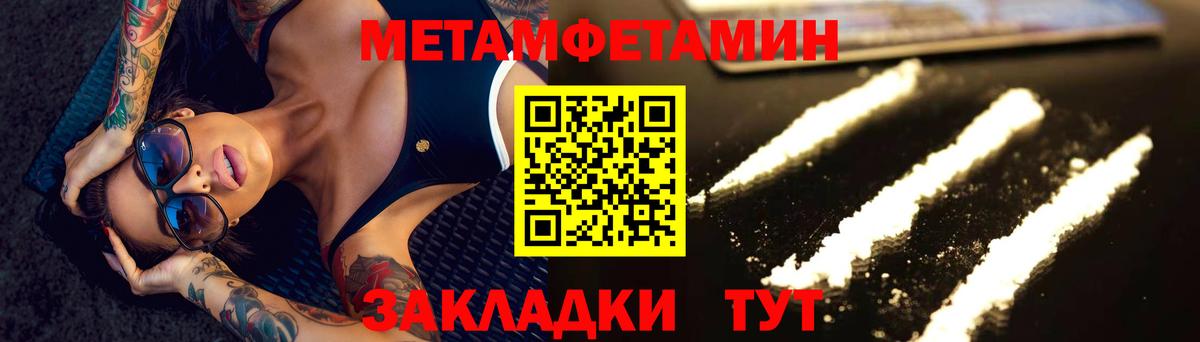 Cocaine  Тара  Вход с VPN  ГАШИШ  Меф   МАРИХУАНА 