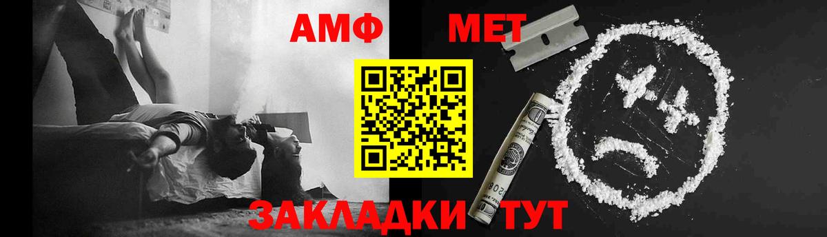Метамфетамин Methamphetamine Тара