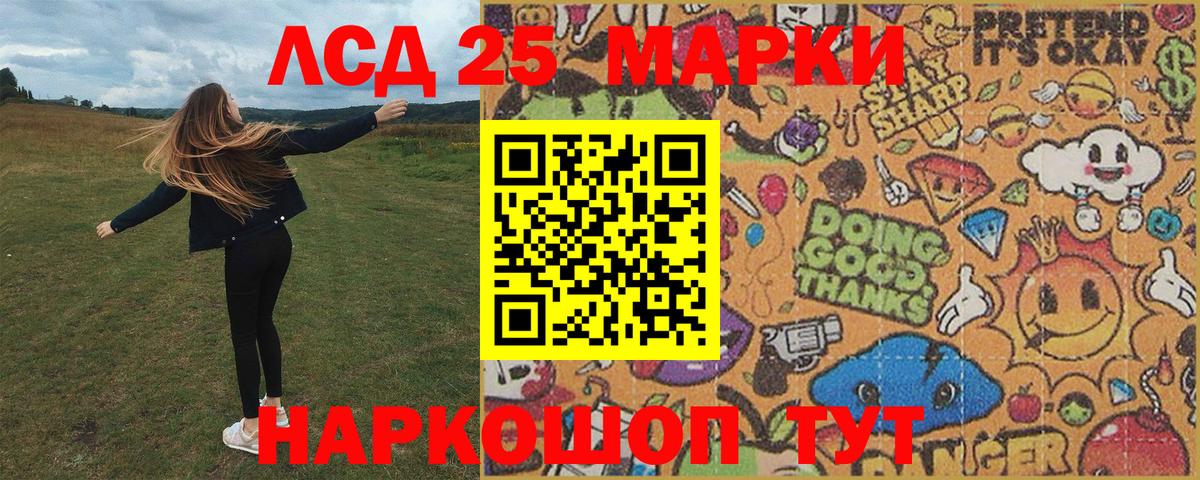 Марки N-bome  Марки N-bome 1,8мг  Вход с VPN  Марки N-bome 1,8мг  Тара 