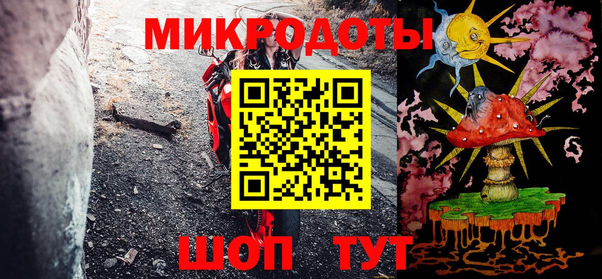 Галлюциногенные грибы прущие грибы Тара